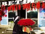 Магазин цветов Azaliya фото - доставка цветов и букетов