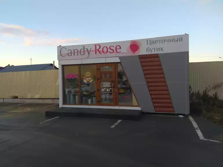 Магазин цветов Candy rose фото - доставка цветов и букетов