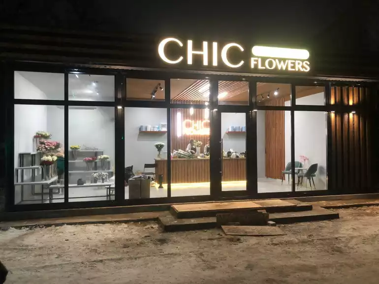 Магазин цветов Chic flowers фото - доставка цветов и букетов