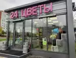 Магазин цветов Цветоbaza фото - доставка цветов и букетов