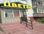 Магазин цветов Цветочный салон фото - доставка цветов и букетов