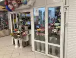 Магазин цветов Цветы на Зеленом фото - доставка цветов и букетов