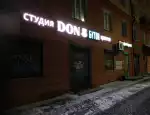 Магазин цветов Duty Free and Don бутон фото - доставка цветов и букетов