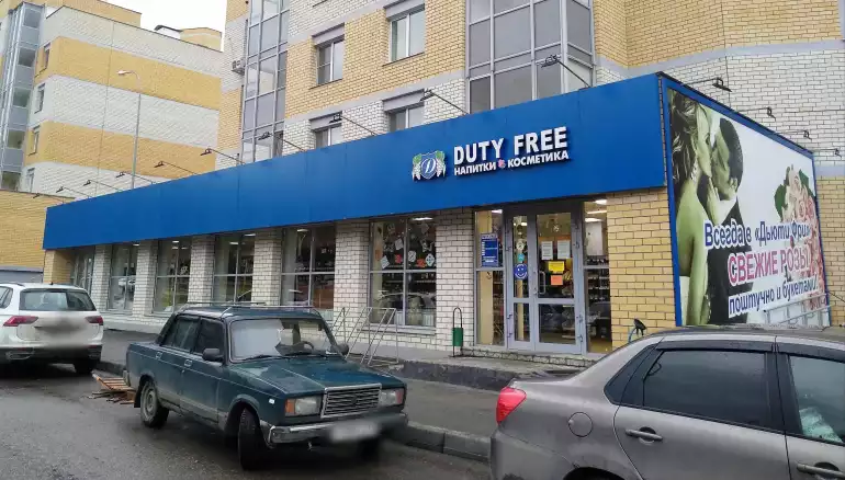 Магазин цветов Duty free фото - доставка цветов и букетов