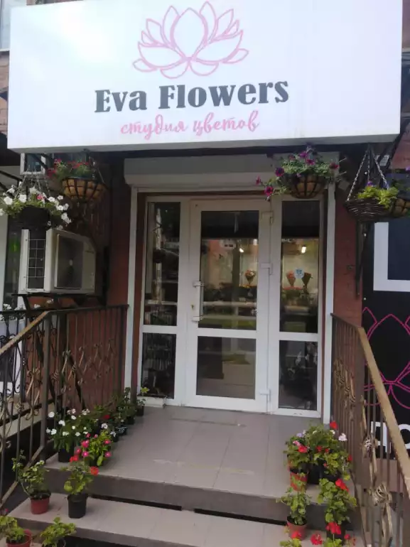 Магазин цветов Eva flowers фото - доставка цветов и букетов