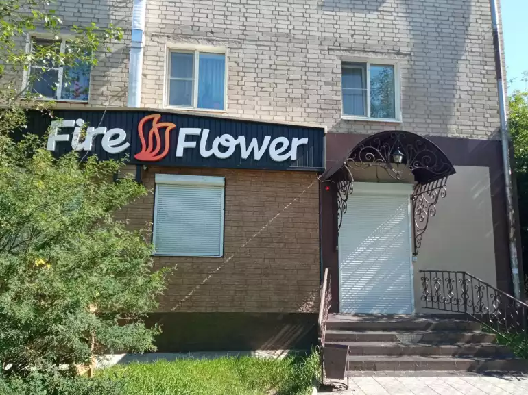 Магазин цветов Fire Flower фото - доставка цветов и букетов