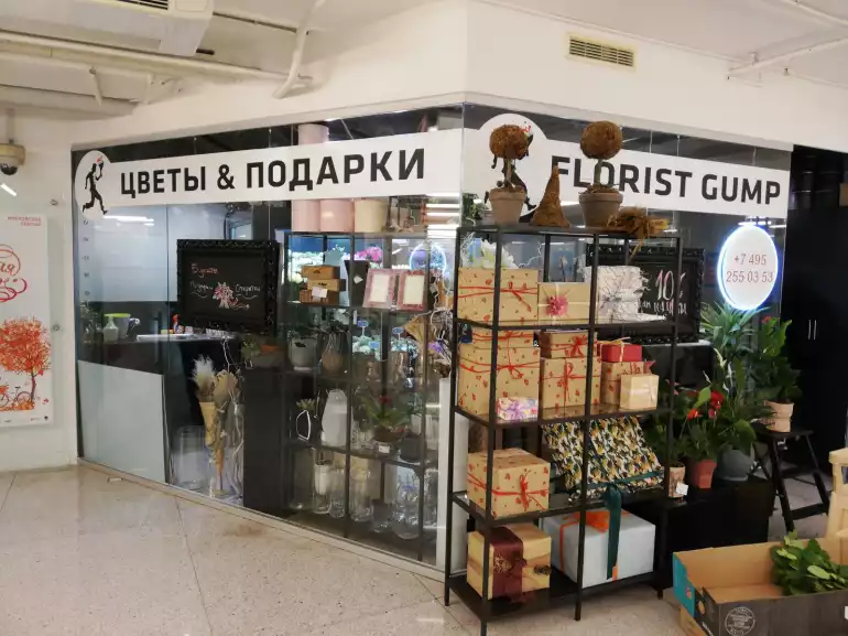 Магазин цветов Florist gump фото - доставка цветов и букетов