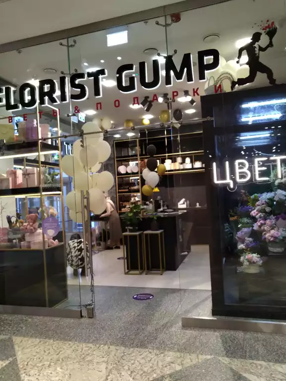 Магазин цветов Florist gump фото - доставка цветов и букетов