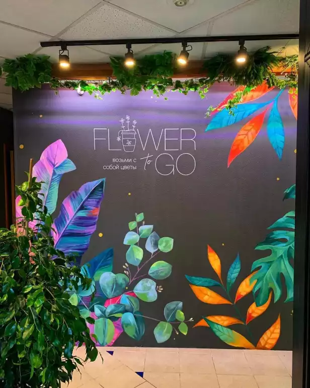 Магазин цветов Flower to go фото - доставка цветов и букетов