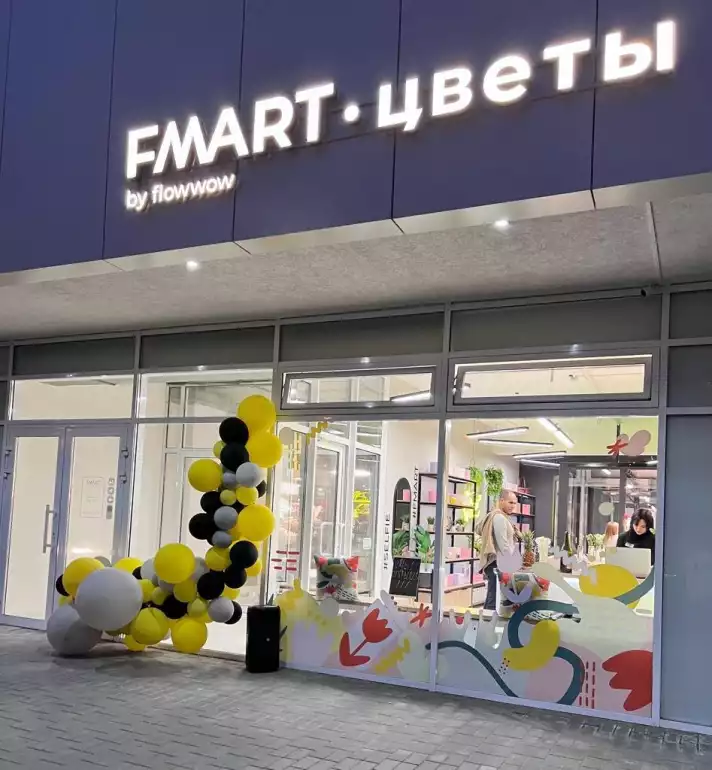 Магазин цветов Fmart by flowwow фото - доставка цветов и букетов