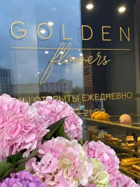 Магазин цветов Golden Flowers фото - доставка цветов и букетов