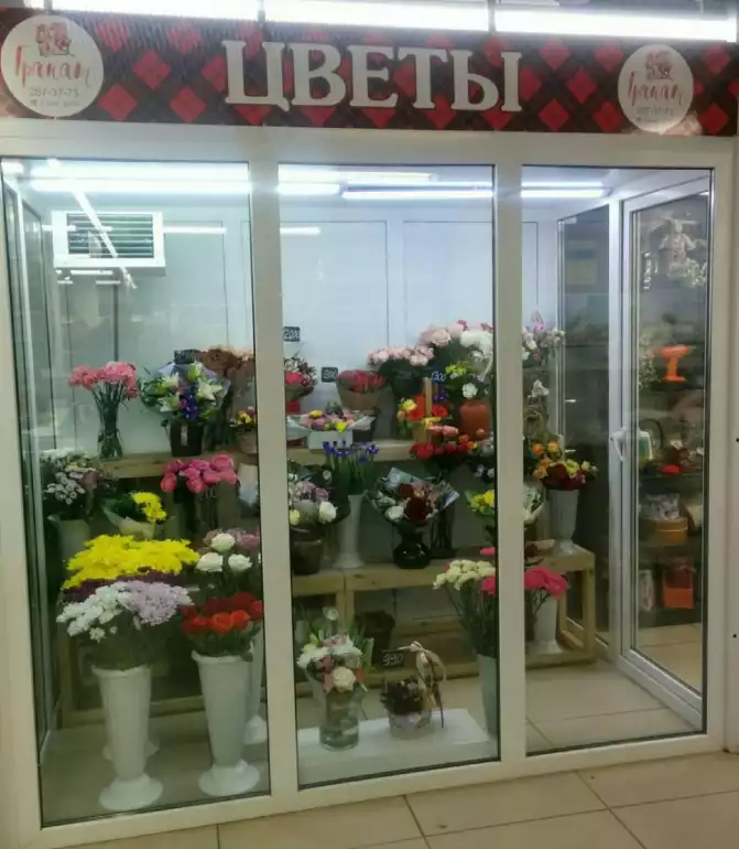 Магазин цветов Гранат фото - доставка цветов и букетов