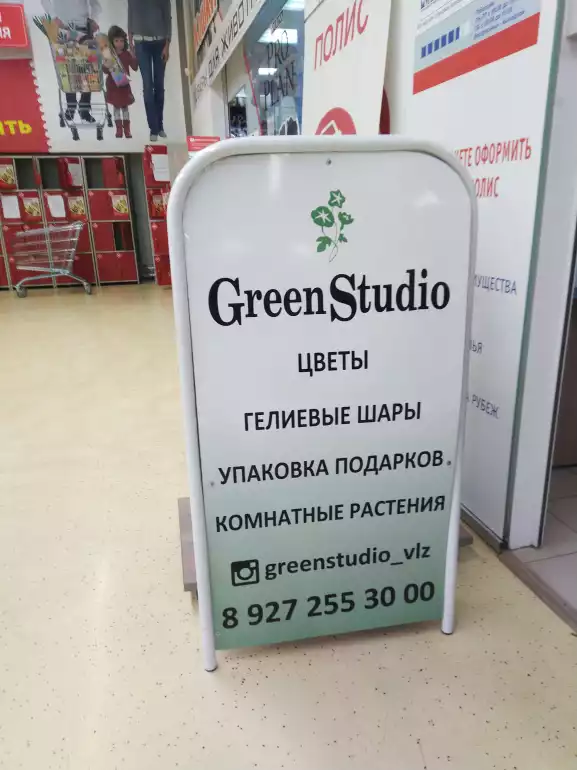 Магазин цветов GreenStudio фото - доставка цветов и букетов