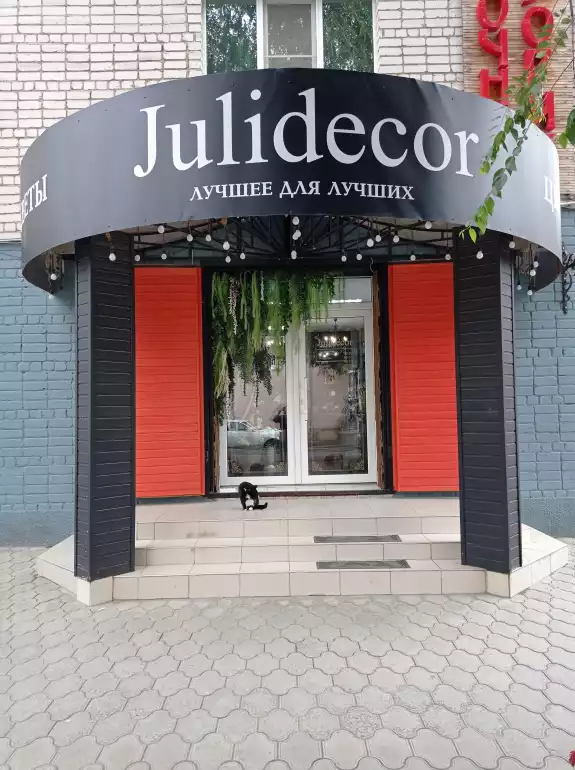 Магазин цветов JuliDecor фото - доставка цветов и букетов