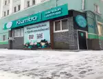 Магазин цветов Klumba фото - доставка цветов и букетов