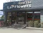 Магазин цветов La Flowers фото - доставка цветов и букетов