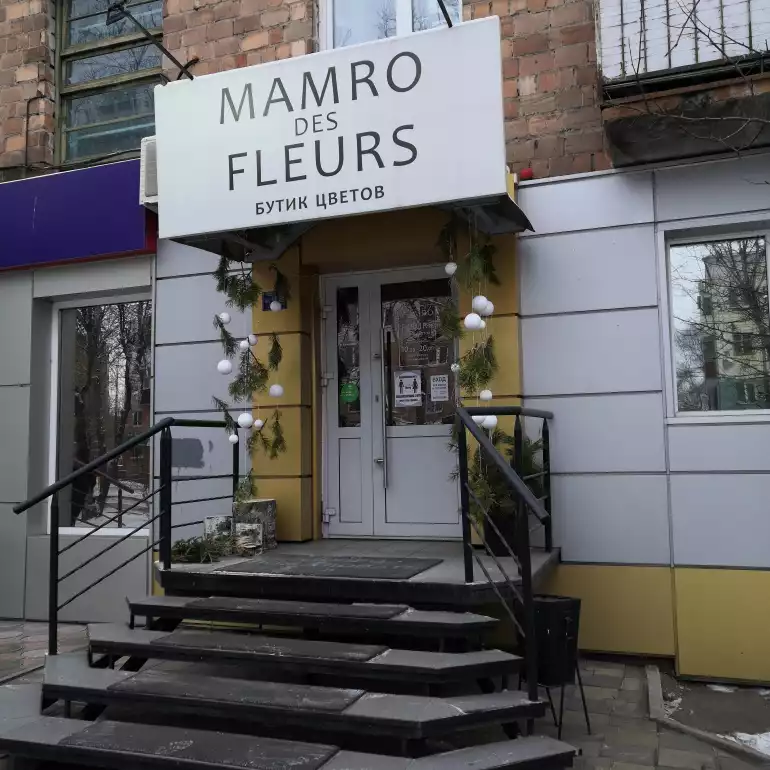 Магазин цветов Mamro des Fleurs фото - доставка цветов и букетов