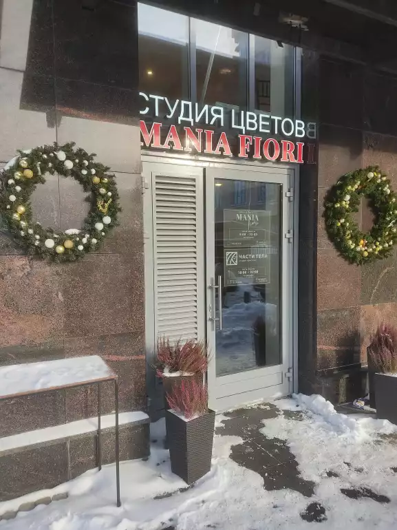 Магазин цветов Mania fiori фото - доставка цветов и букетов