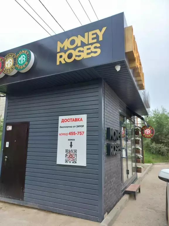 Магазин цветов Money roses фото - доставка цветов и букетов