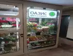 Магазин цветов Оазис фото - доставка цветов и букетов