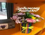 Магазин цветов Первый цветочный фото - доставка цветов и букетов