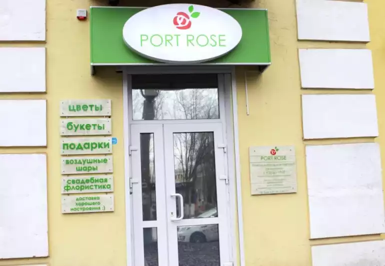 Магазин цветов Port Rose фото - доставка цветов и букетов