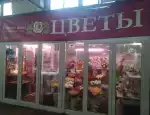 Магазин цветов Premium roses фото - доставка цветов и букетов