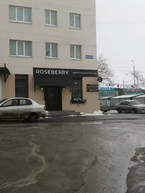 Магазин цветов Roseberry фото - доставка цветов и букетов