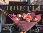 Магазин цветов Салон цветов, игрушек и подарков фото - доставка цветов и букетов