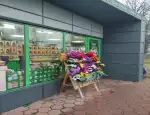 Магазин цветов Шарада фото - доставка цветов и букетов
