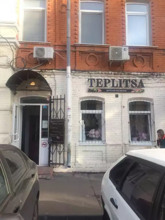 Магазин цветов Teplitsa decor-bar фото - доставка цветов и букетов