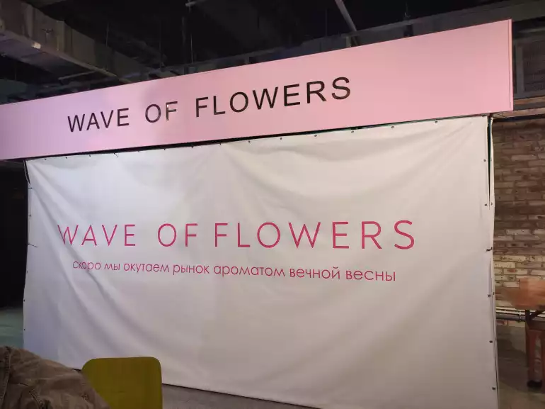 Магазин цветов Wave of flowers фото - доставка цветов и букетов