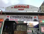 Магазин цветов Зоо Флора фото - доставка цветов и букетов